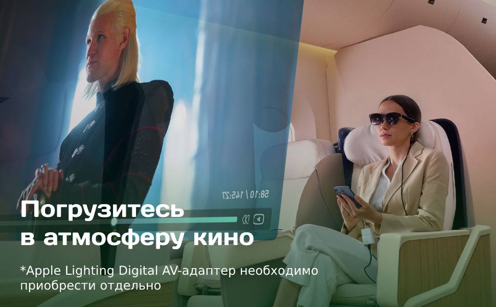 Купить Адаптер Nreal Air