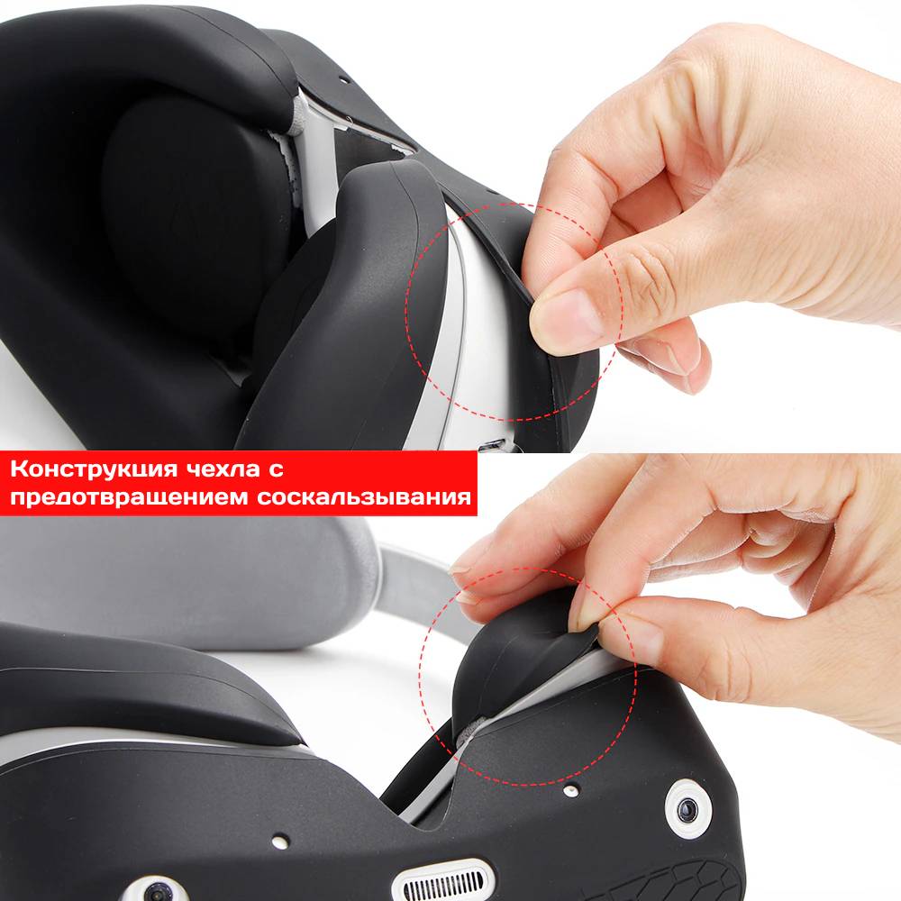 Купить комплект защитных чехлов для Пико 4 (белый)