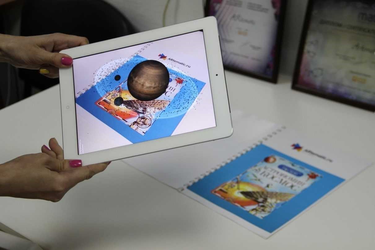 Синергия дополненной и смешанной реальности с образованием