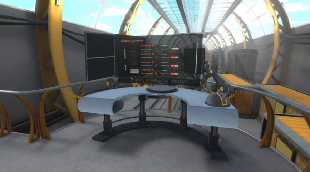 купить тренажер &laquo;Стереометрия VR Space&raquo;