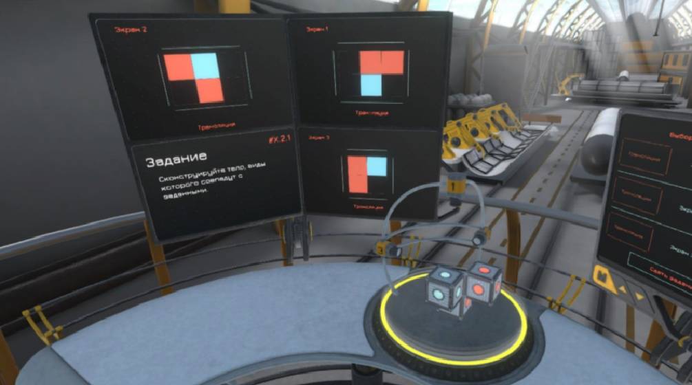 купить тренажер Стереометрия