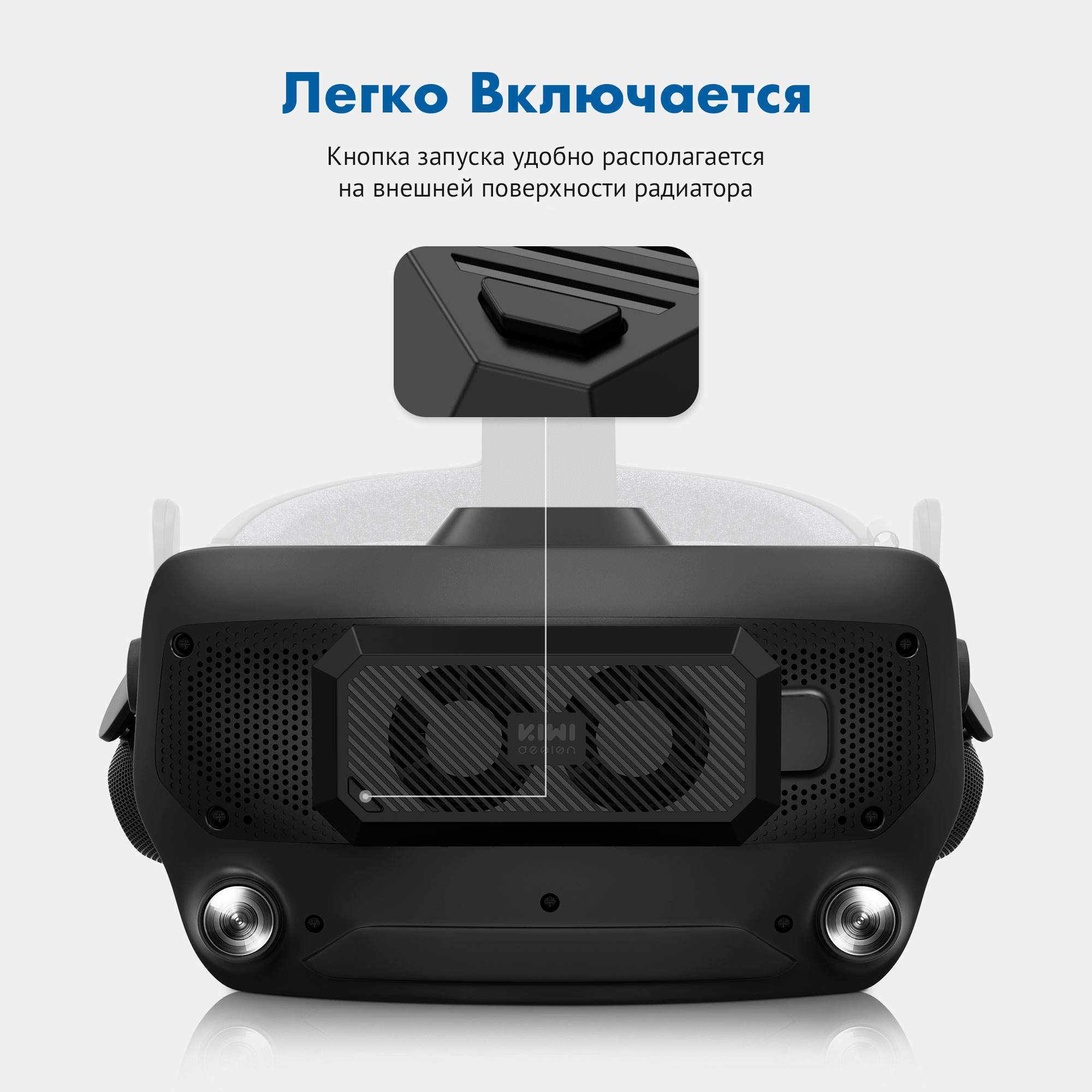 USB-радиатор для охлаждения Valve Index