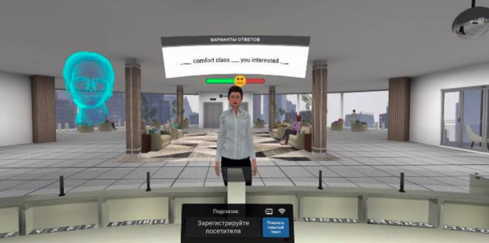 купить диалоговый тренажёр для практики английского языка