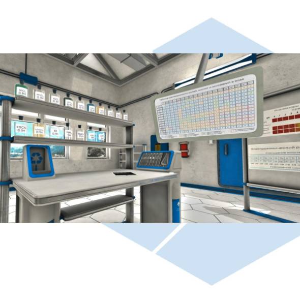 Виртуальная лаборатория по химии (VR Chemistry Lab) (лицензия на 3 года/бессрочная)