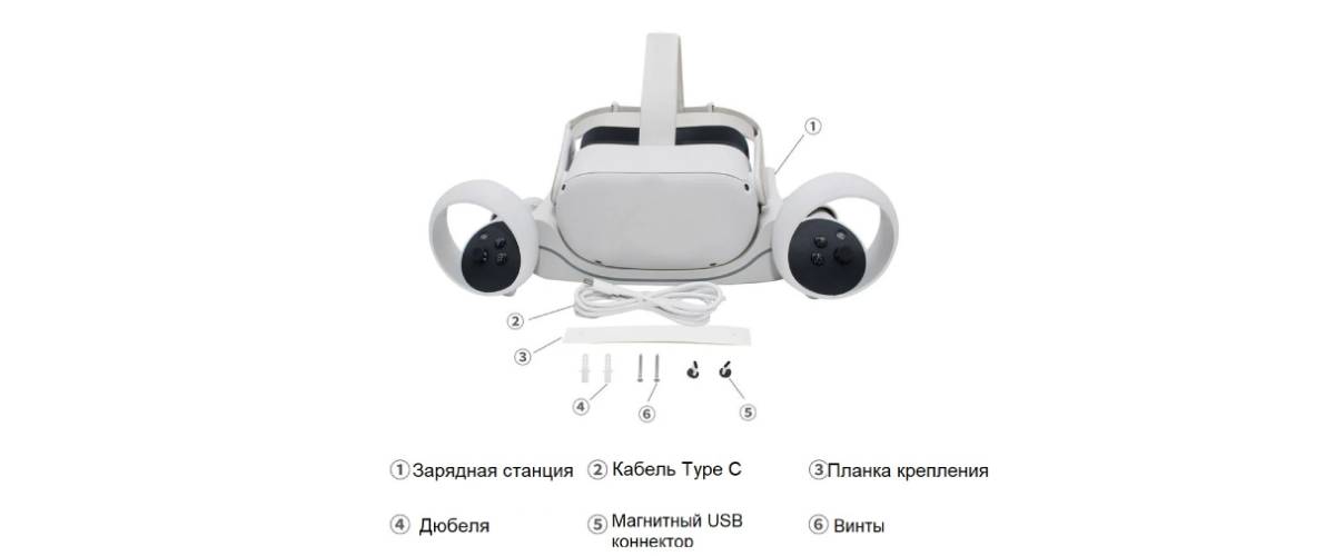 купить зарядную станцию Esimen для Oculus Quest 2